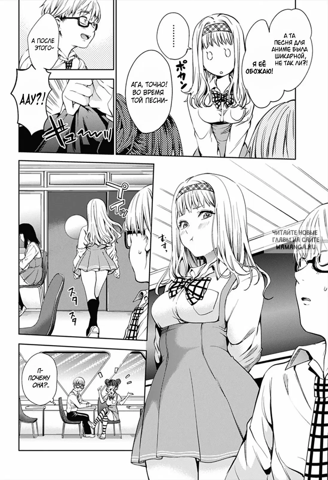 Page 6.000