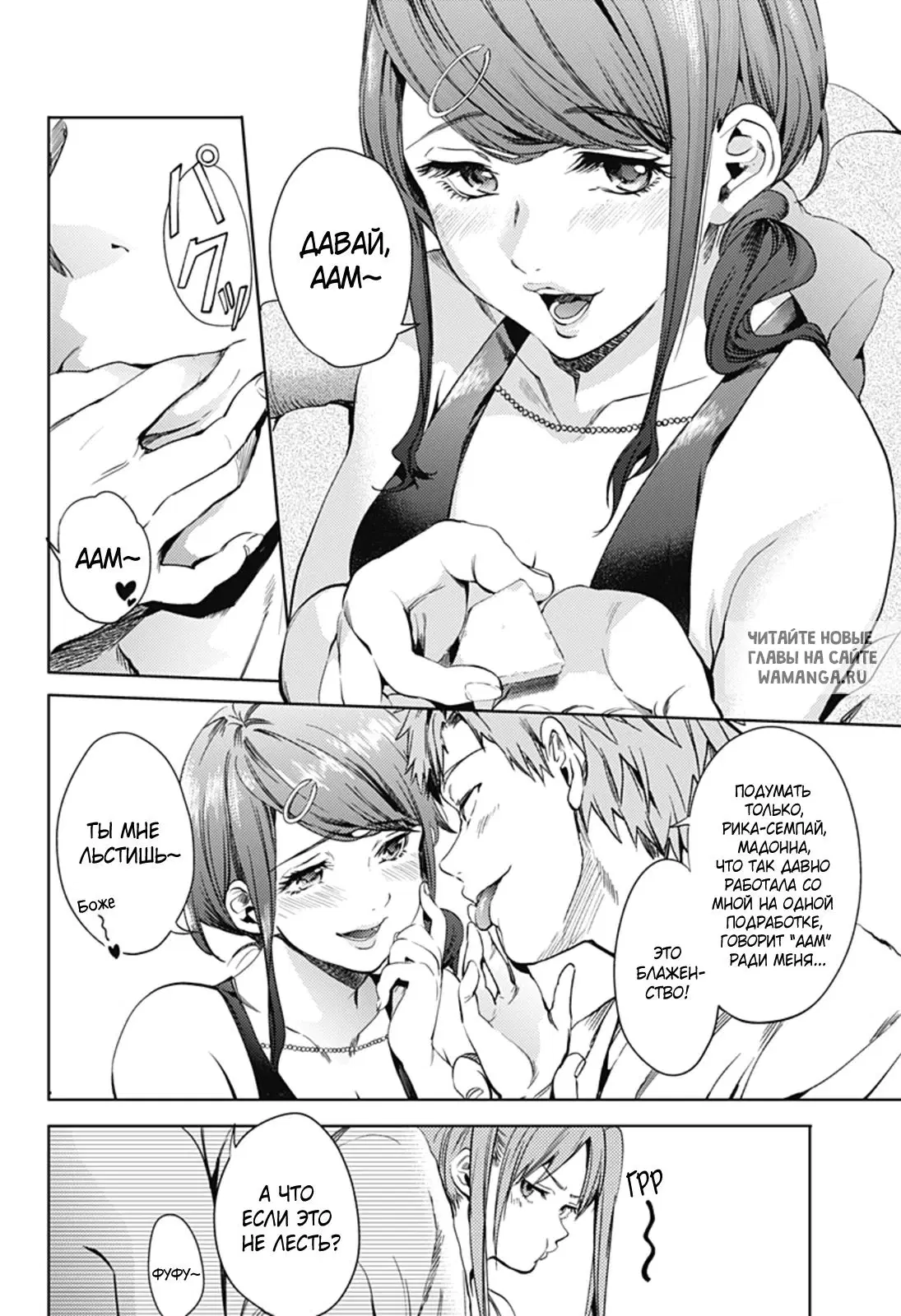 Page 6.000