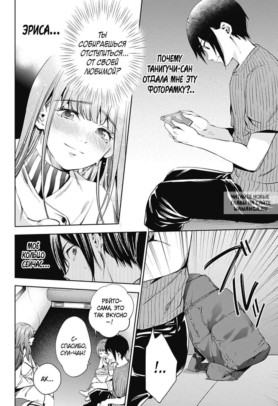 Page 6.000