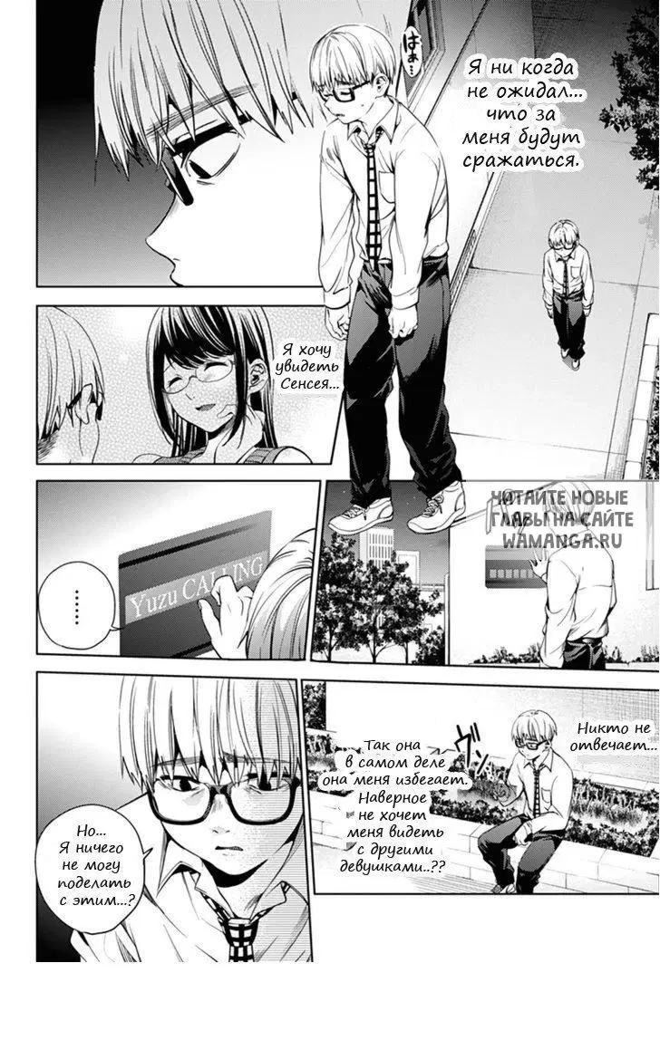 Page 6.000