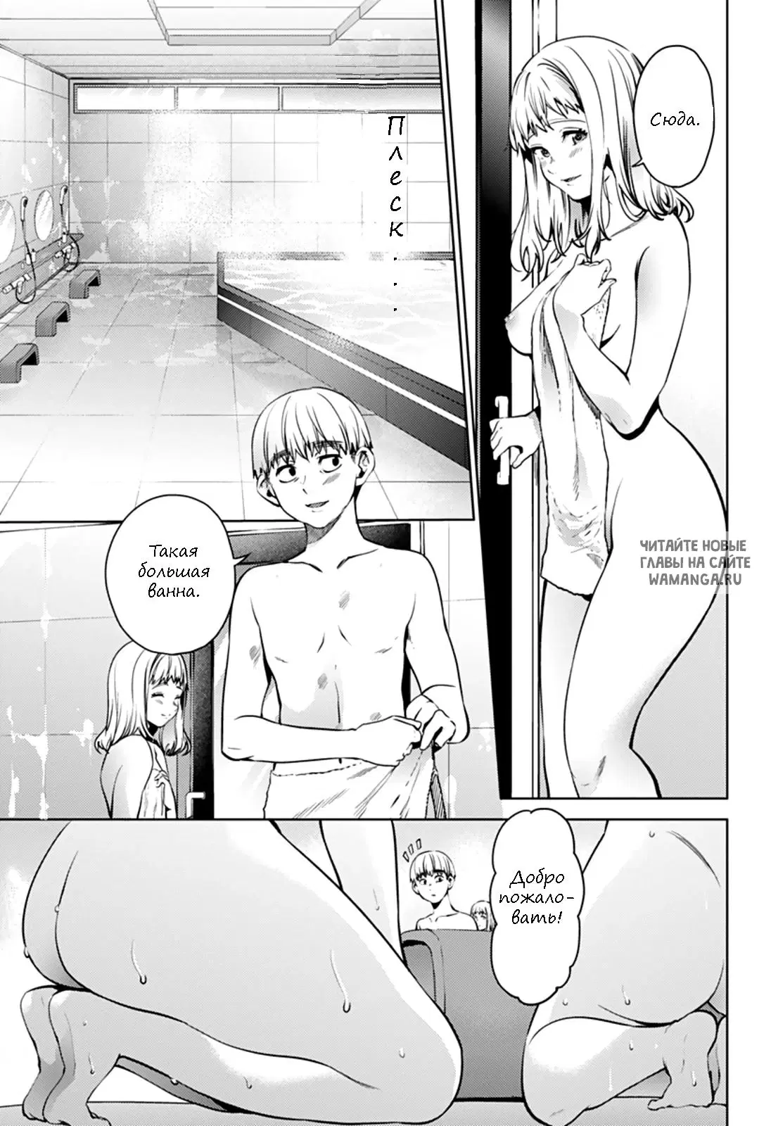 Page 6.000