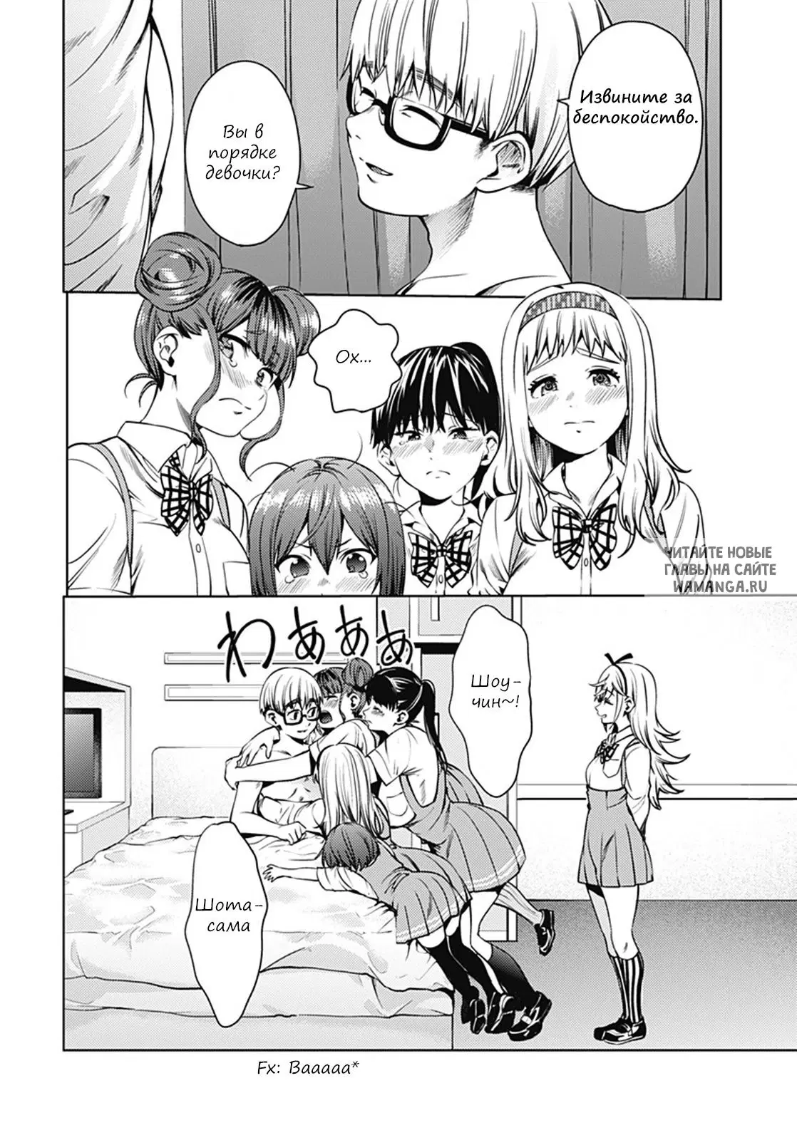 Page 6.000
