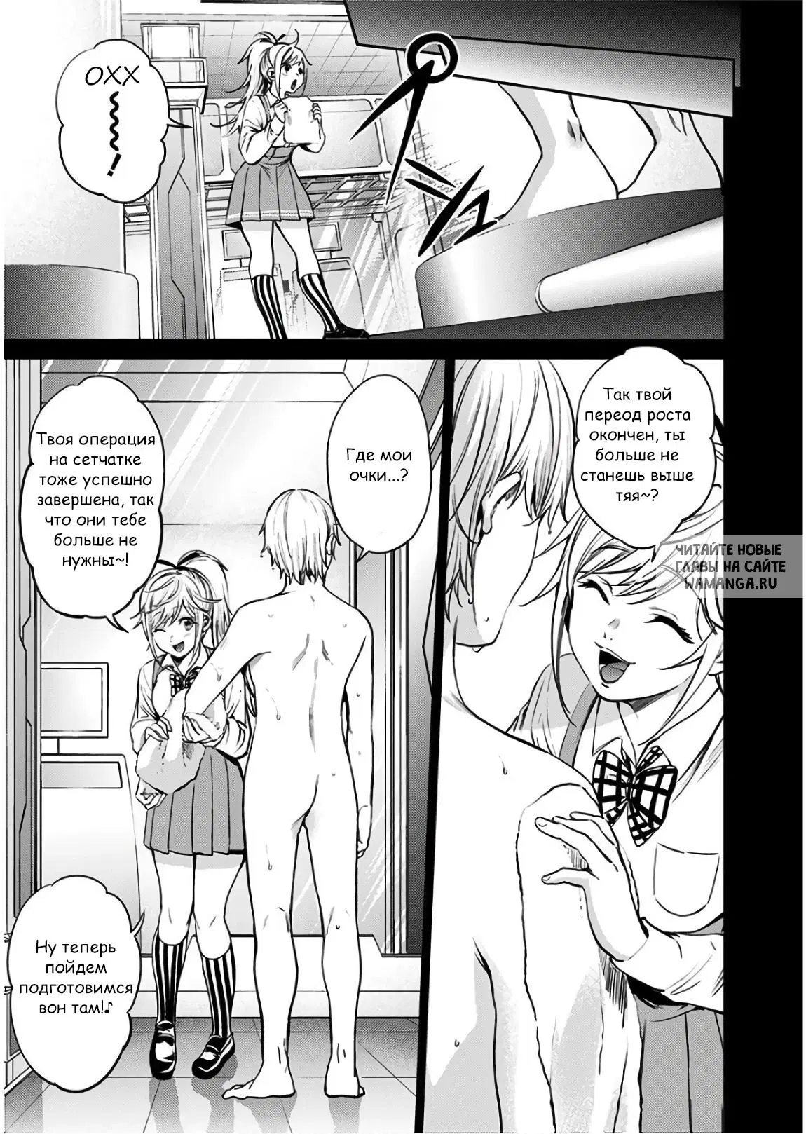 Page 6.000