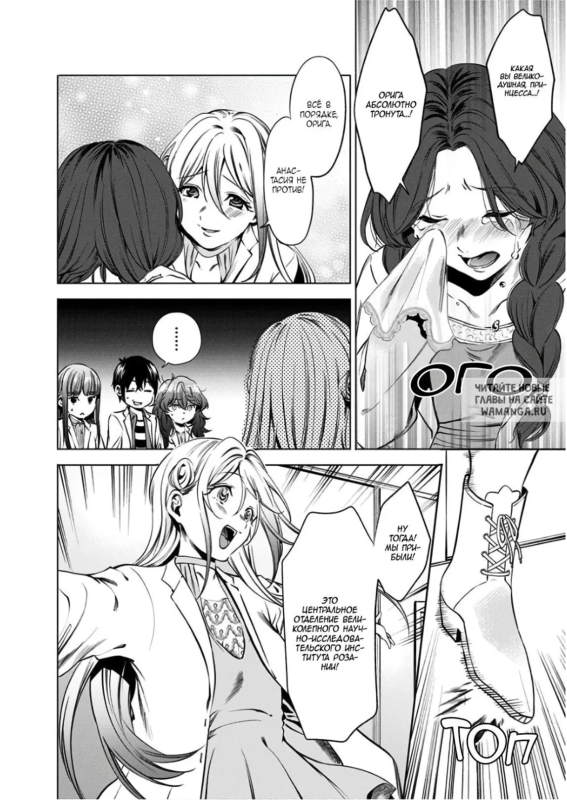 Page 6.000