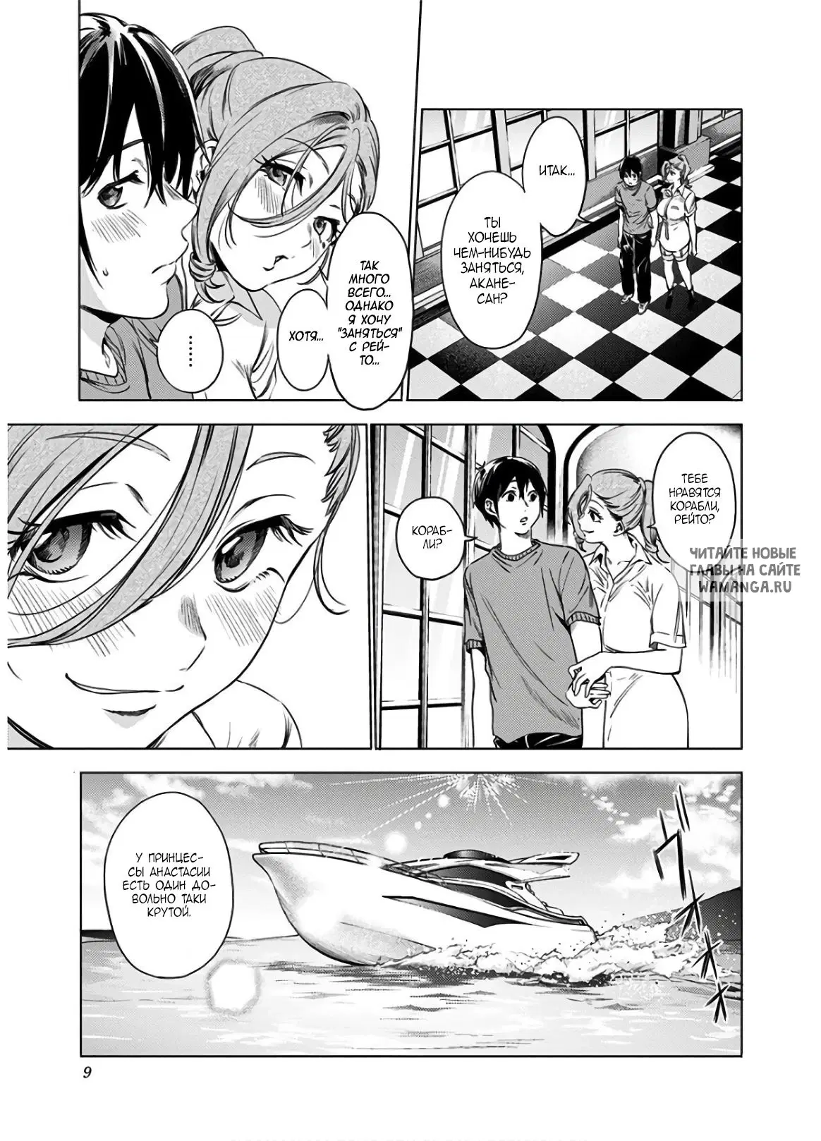 Page 6.000