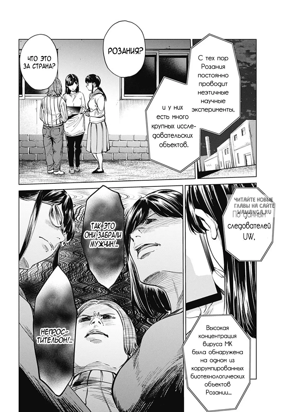 Page 6.000