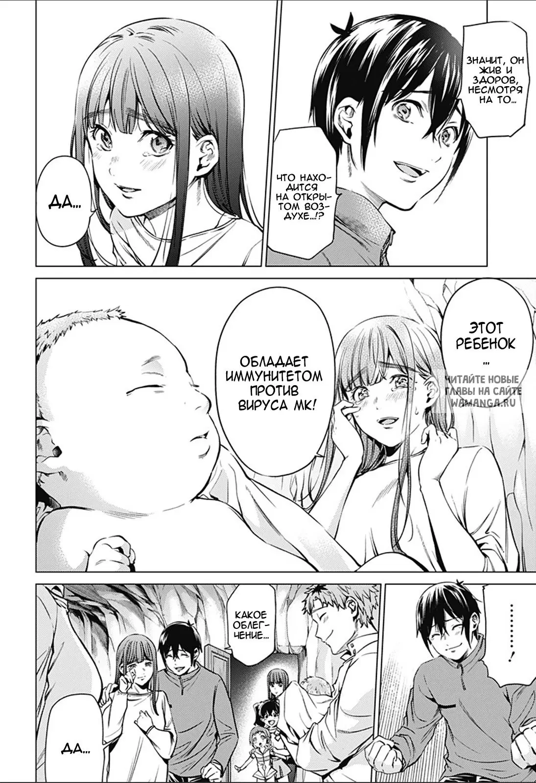 Page 6.000