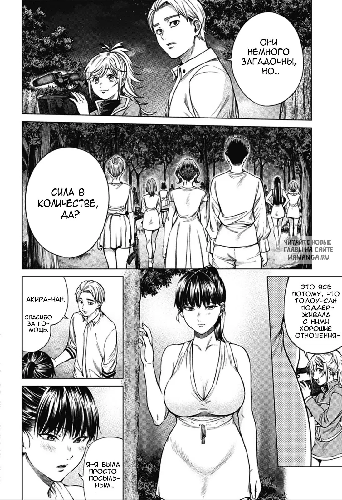 Page 6.000