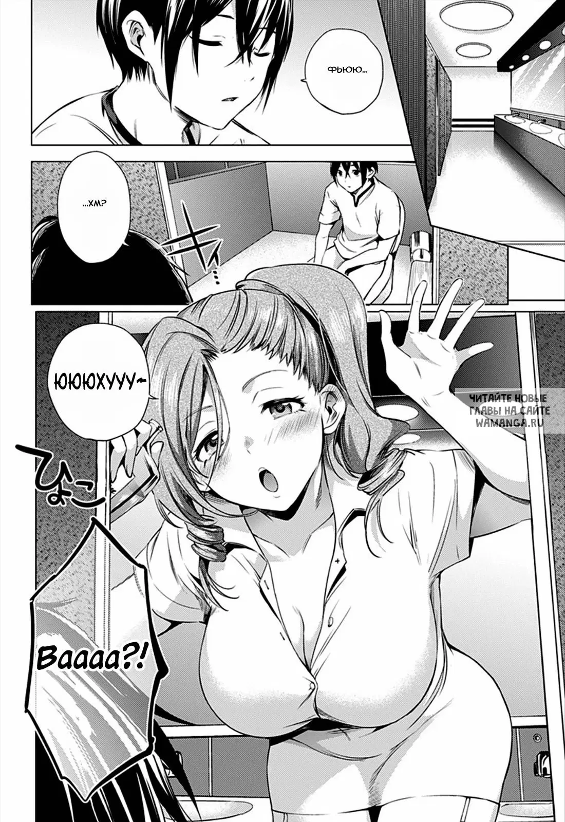 Page 7.000