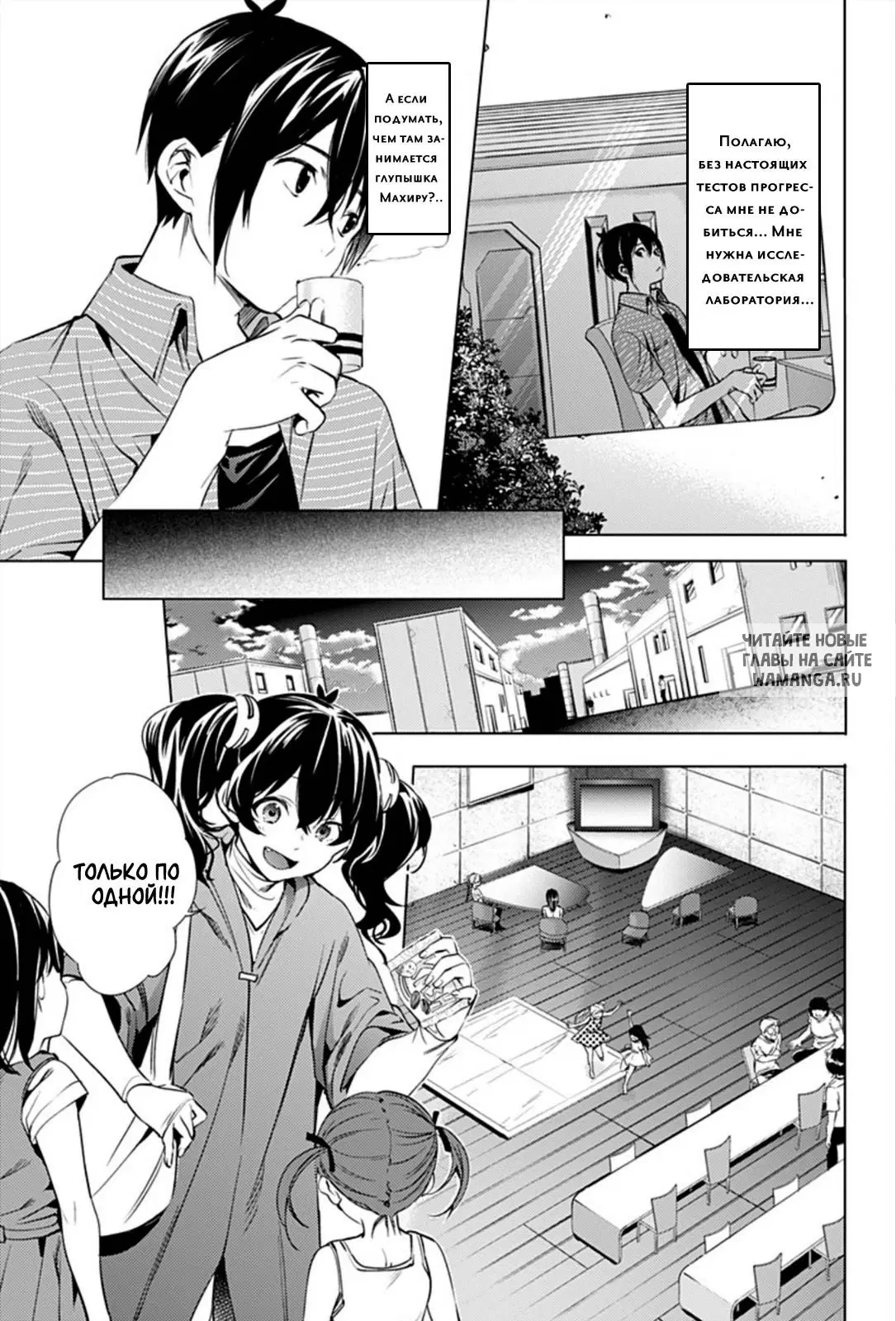 Page 7.000