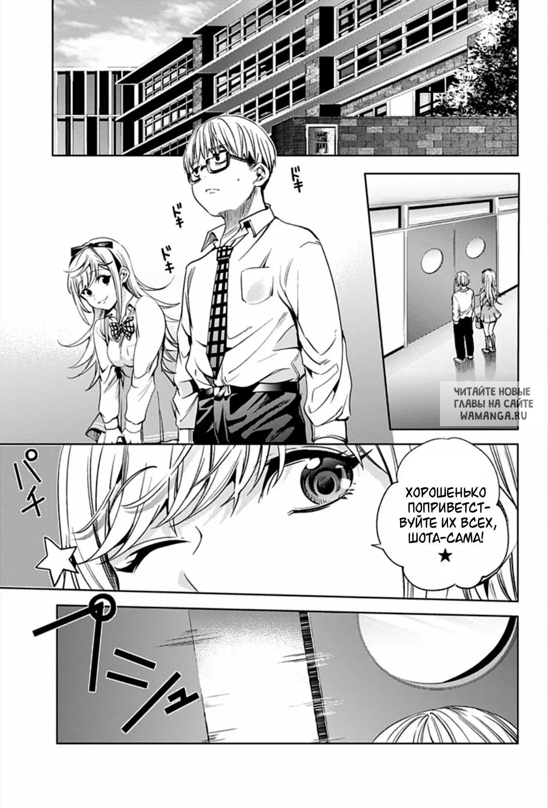 Page 7.000