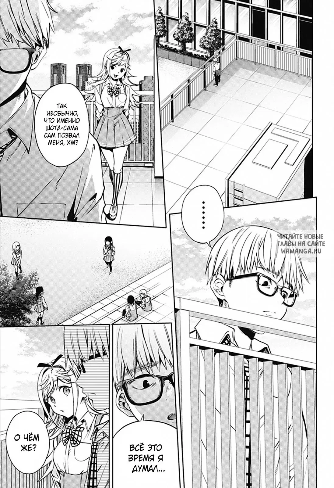Page 7.000