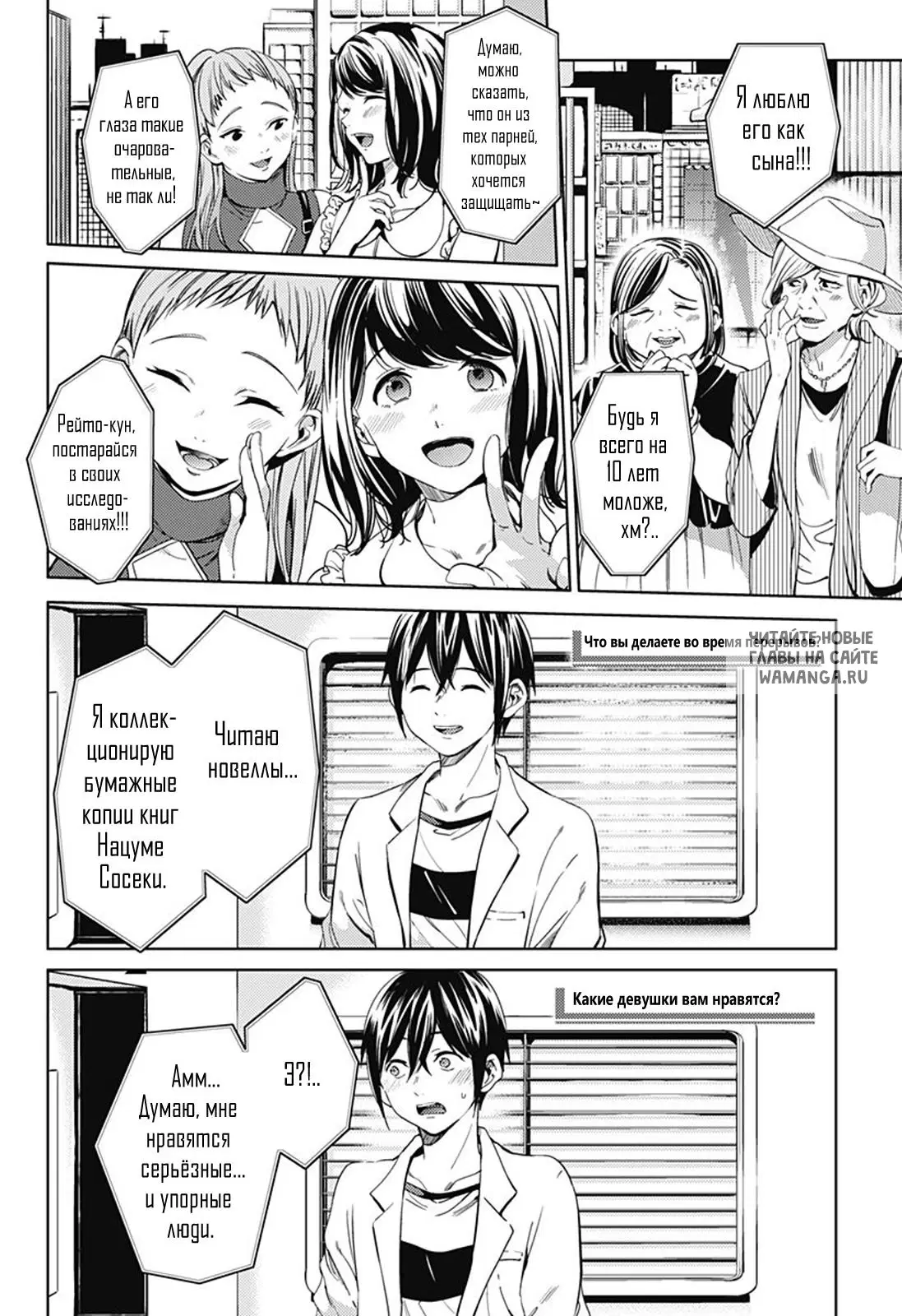 Page 7.000