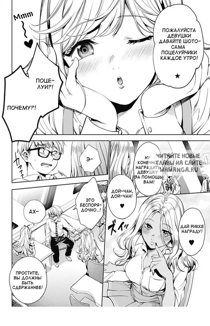 Page 7.000