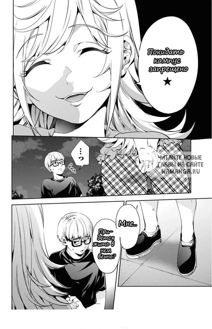 Page 7.000