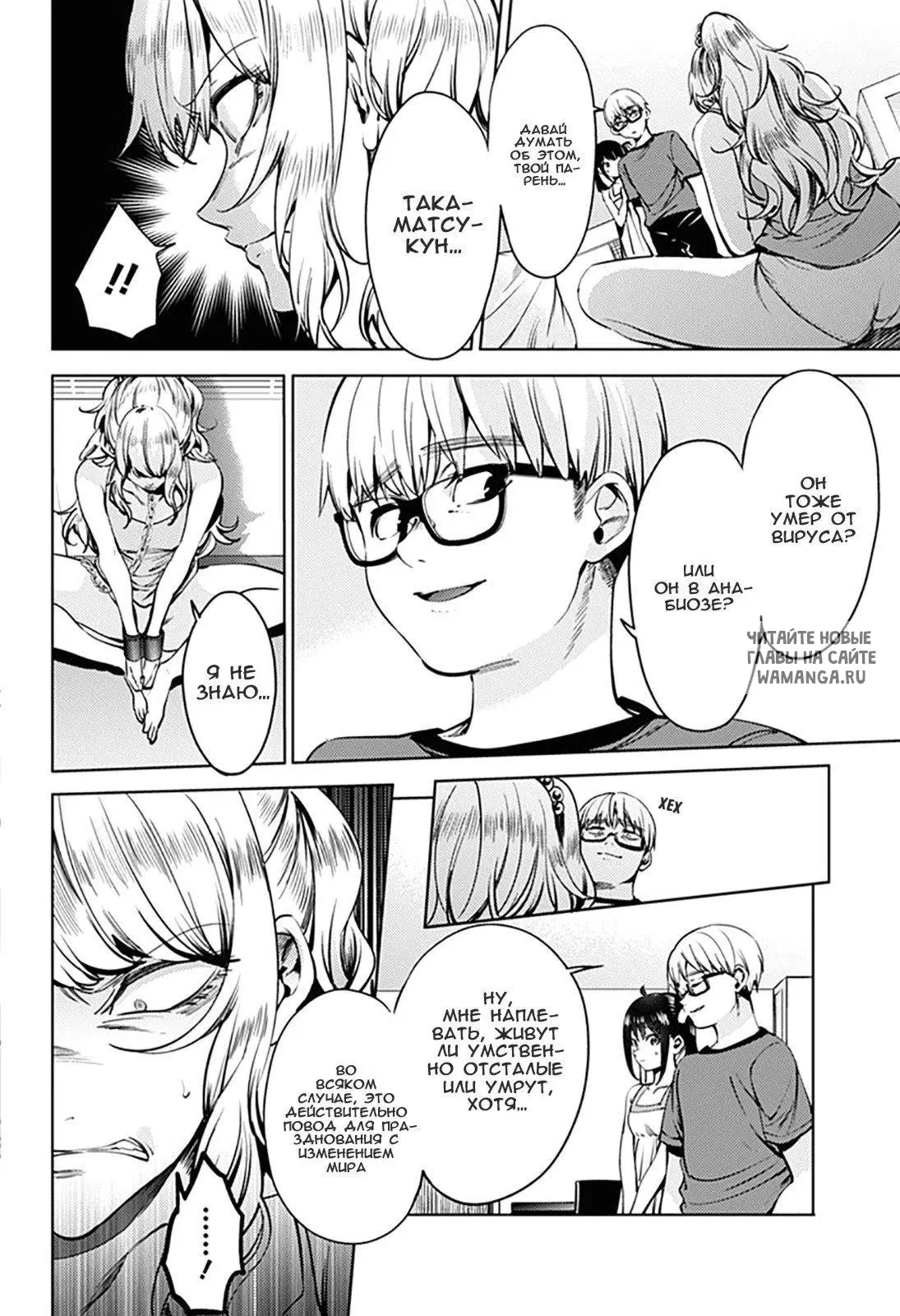 Page 7.000