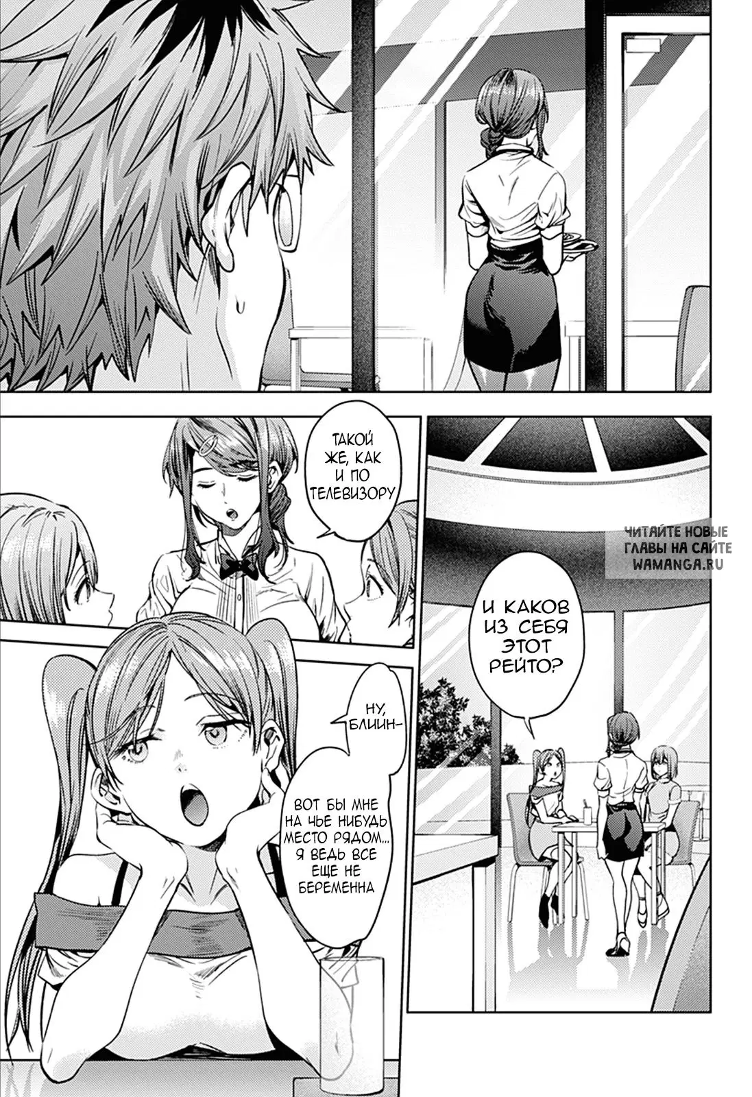 Page 7.000