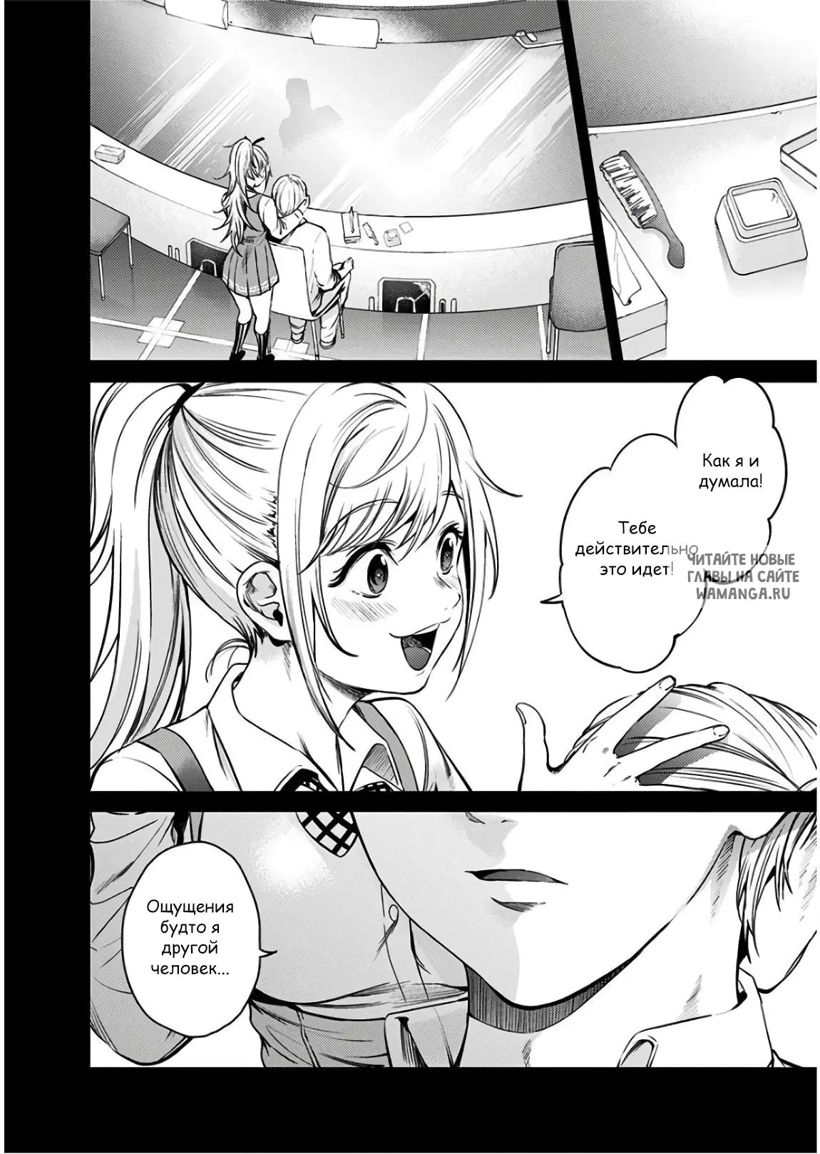 Page 7.000