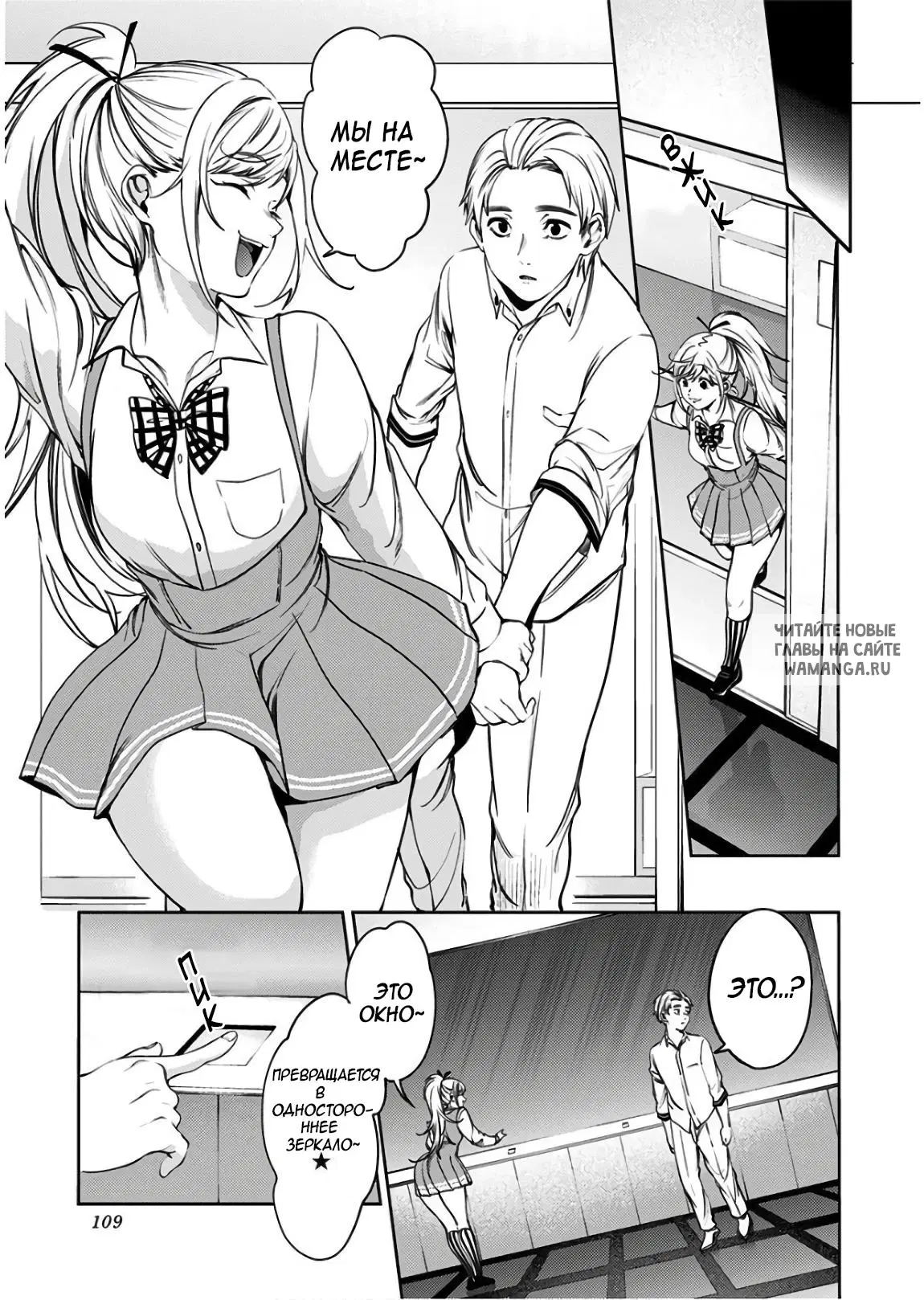 Page 7.000