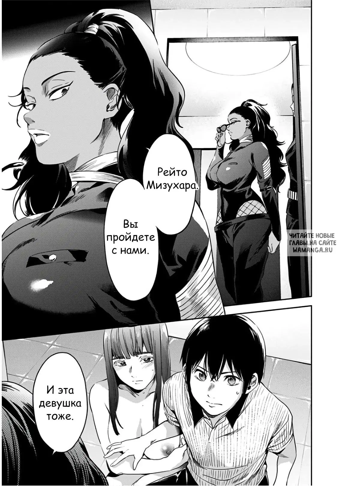 Page 7.000
