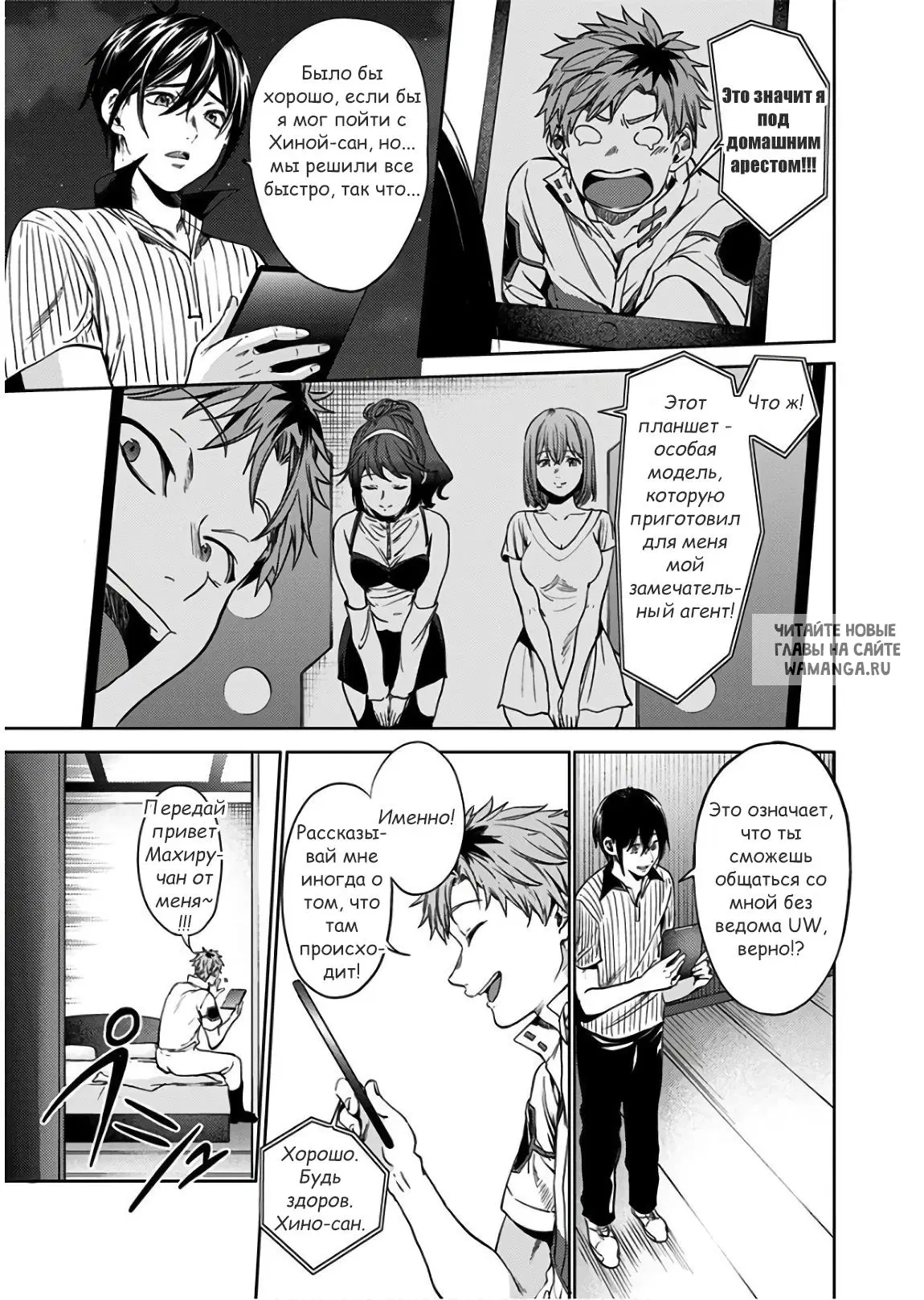 Page 7.000