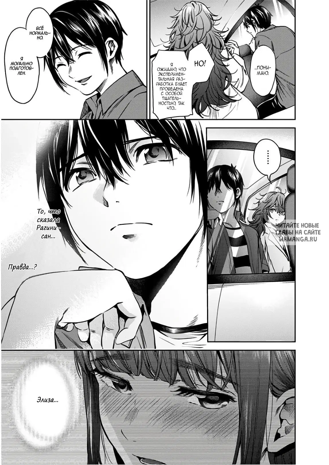 Page 7.000