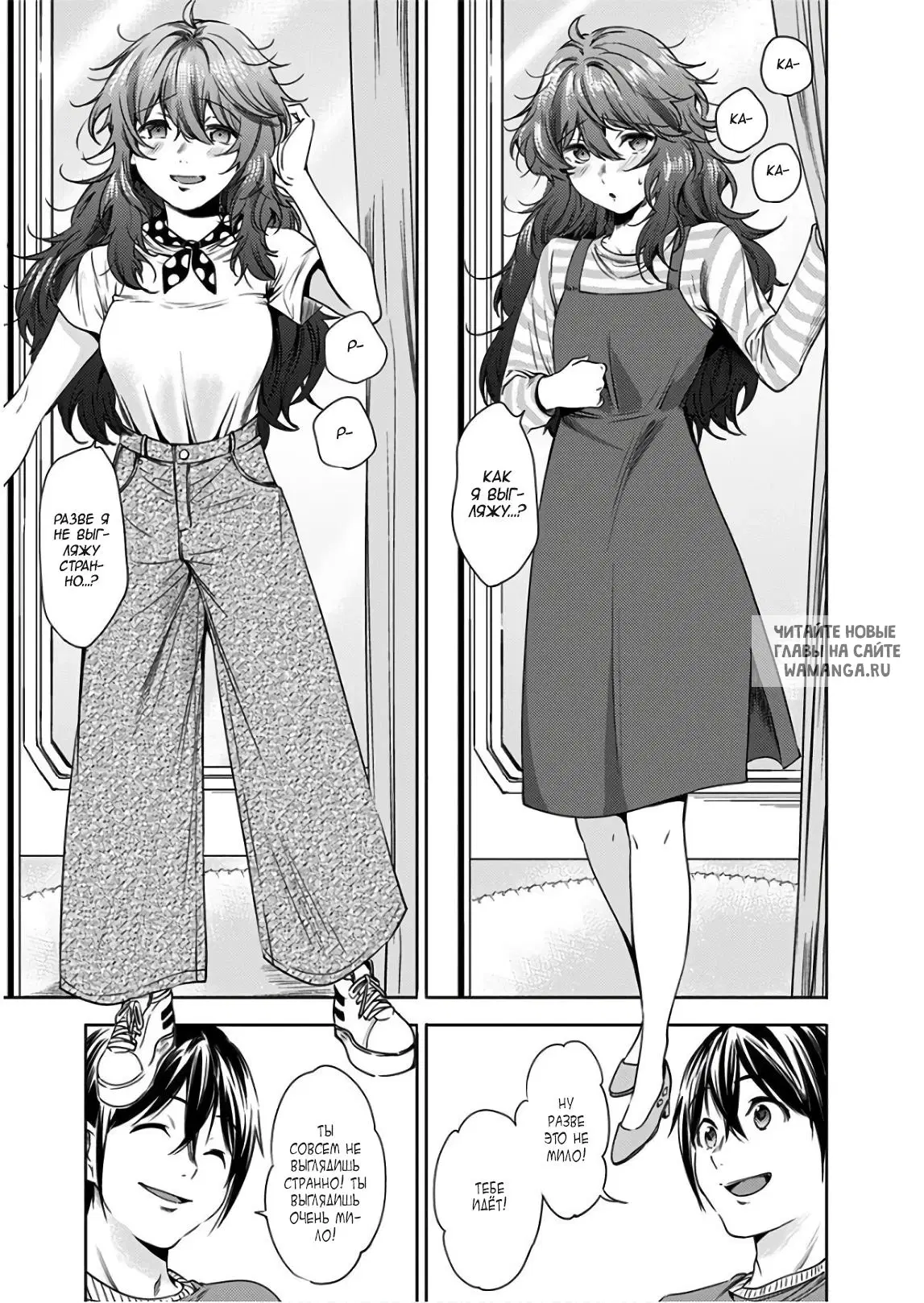 Page 7.000