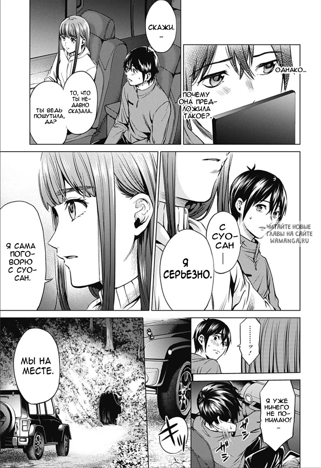 Page 7.000