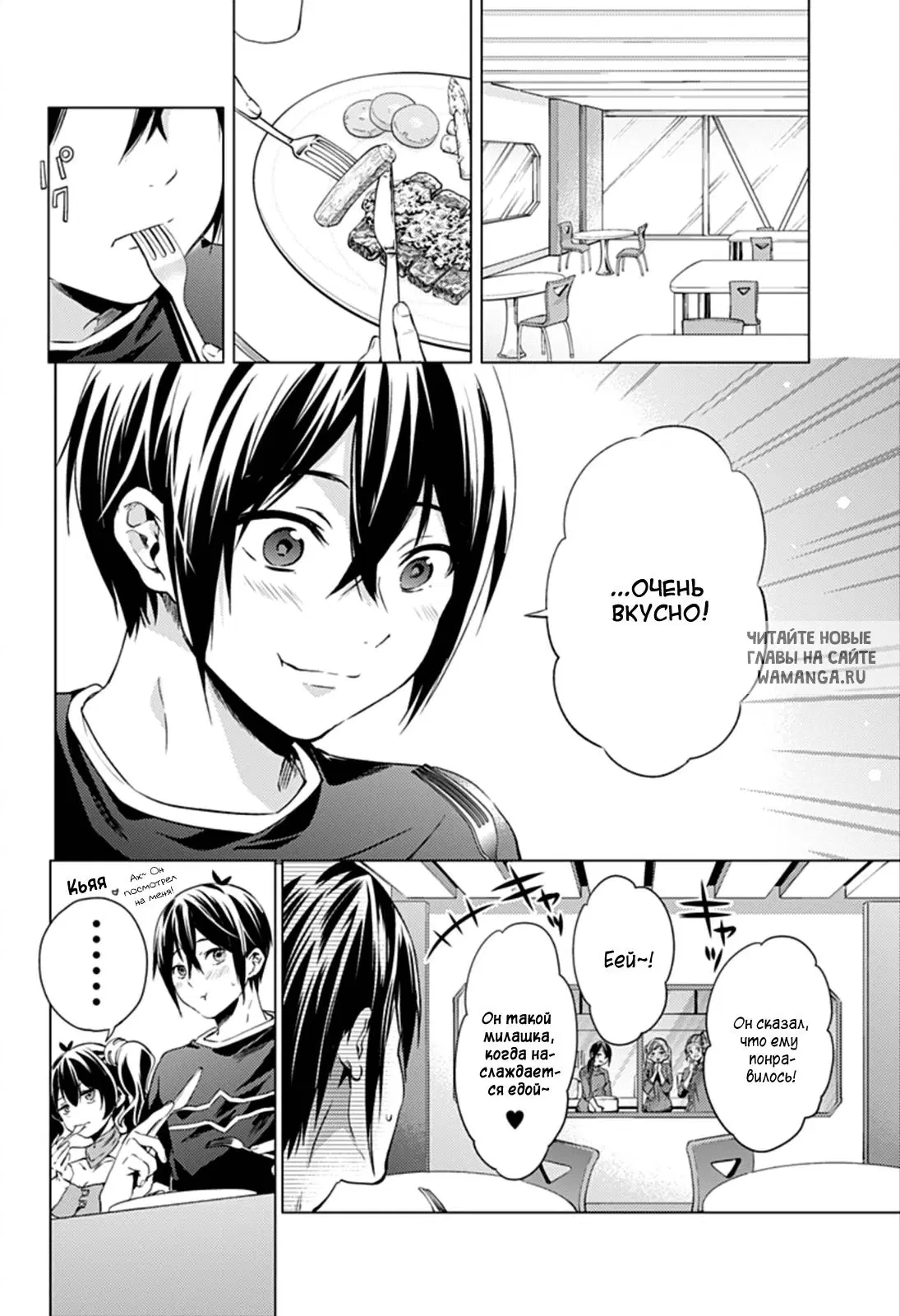 Page 8.000