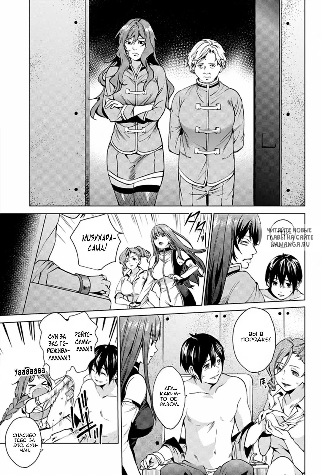 Page 8.000