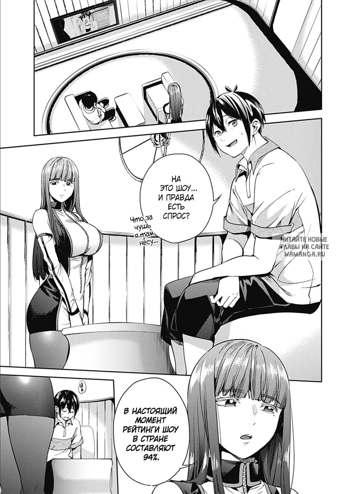 Page 8.000