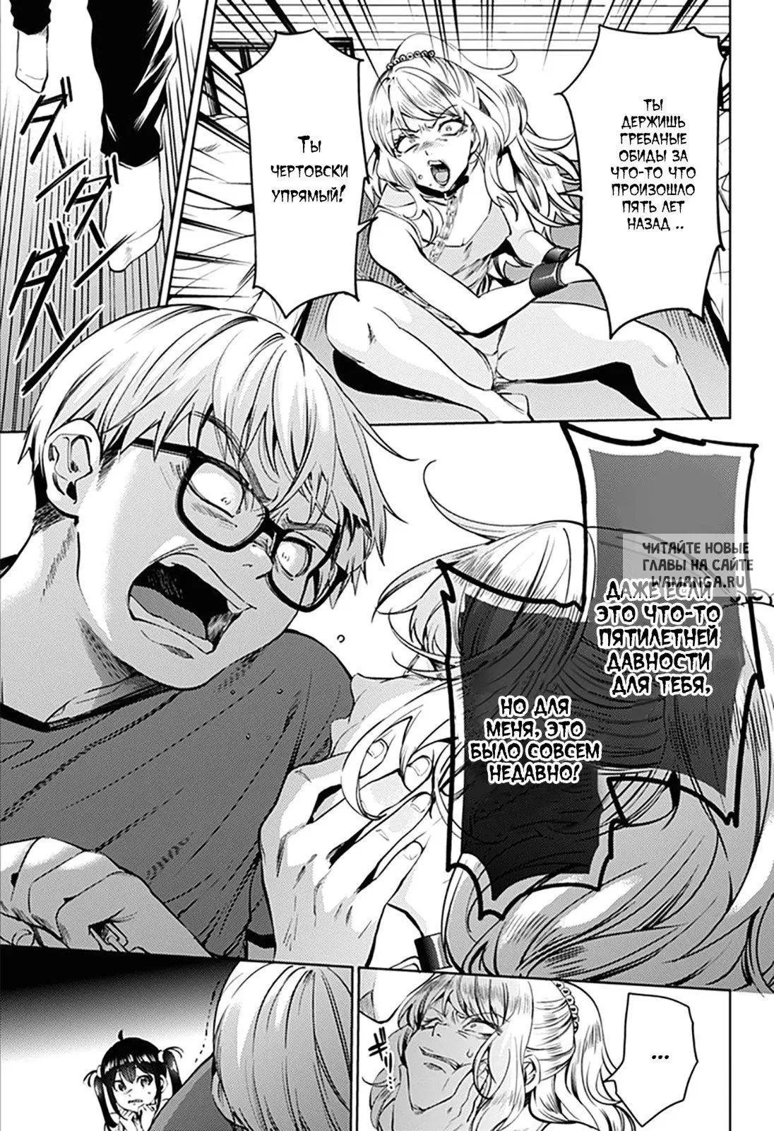 Page 8.000