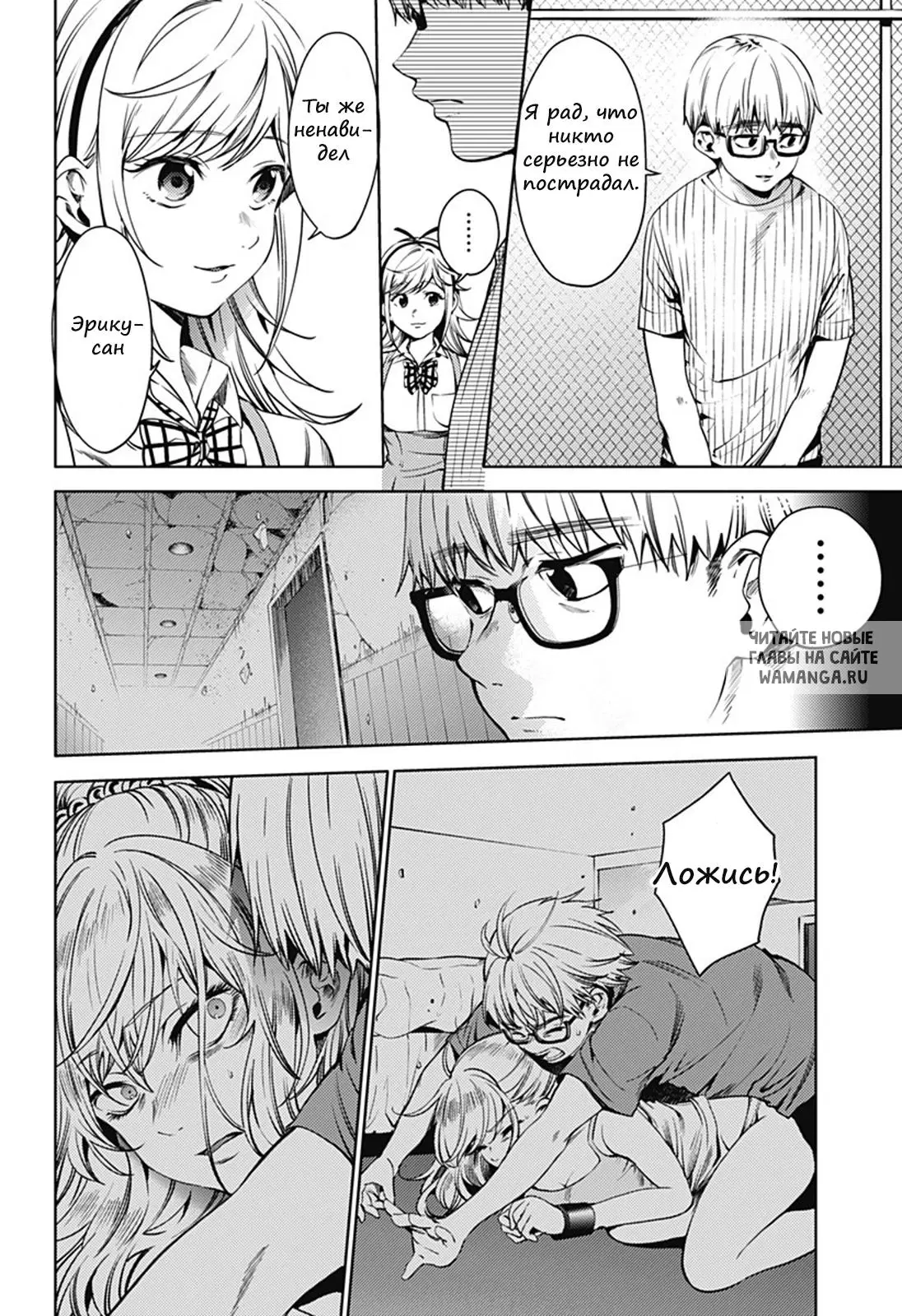 Page 8.000
