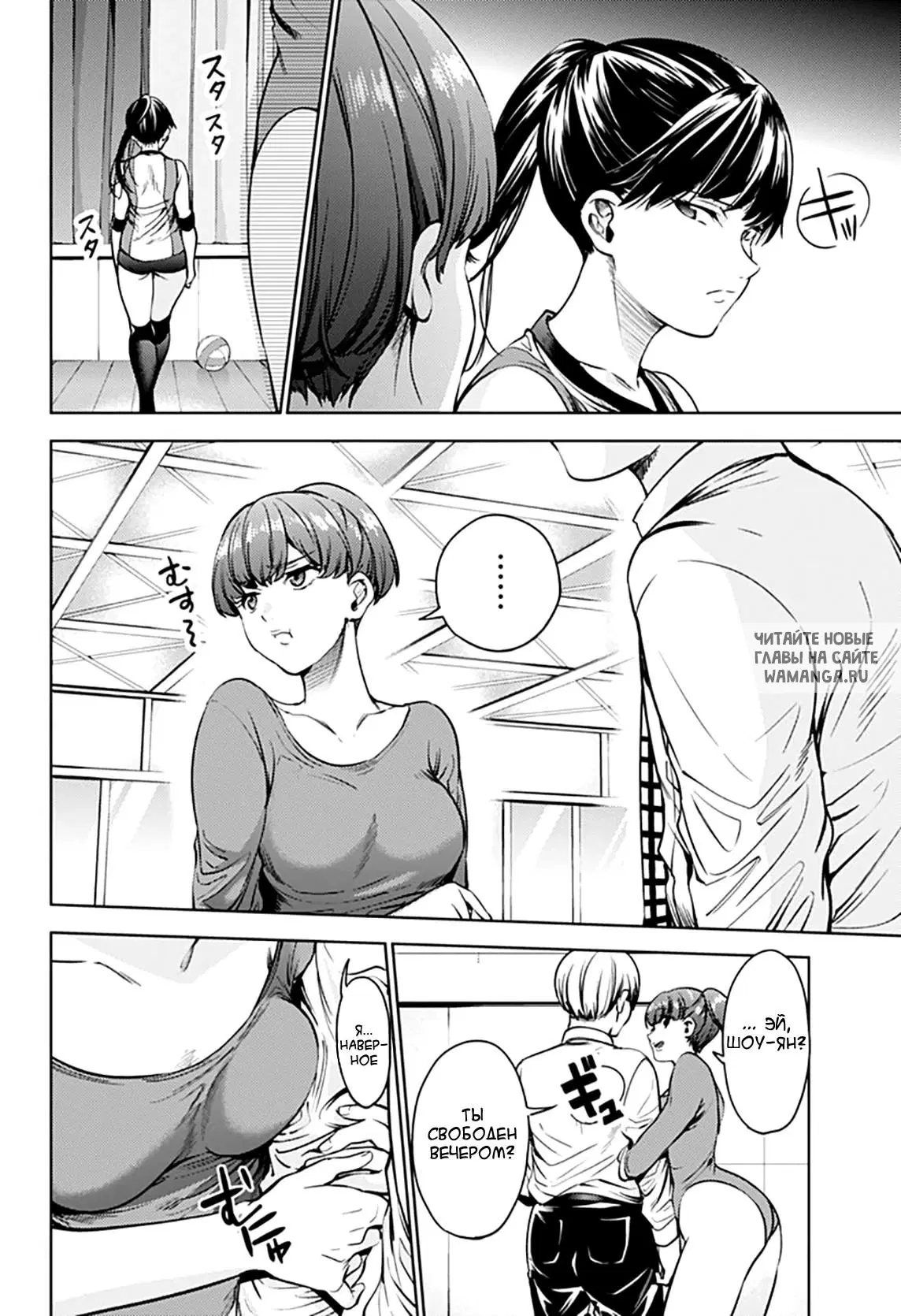 Page 8.000