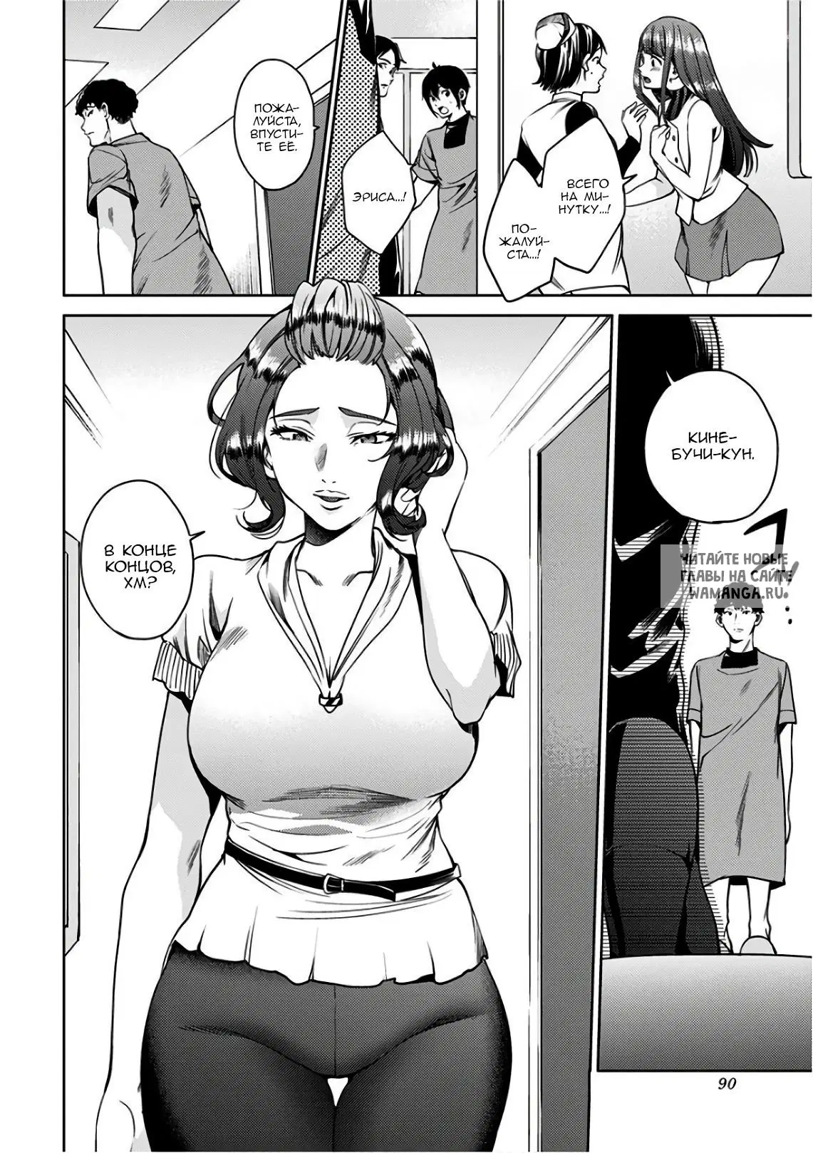 Page 8.000