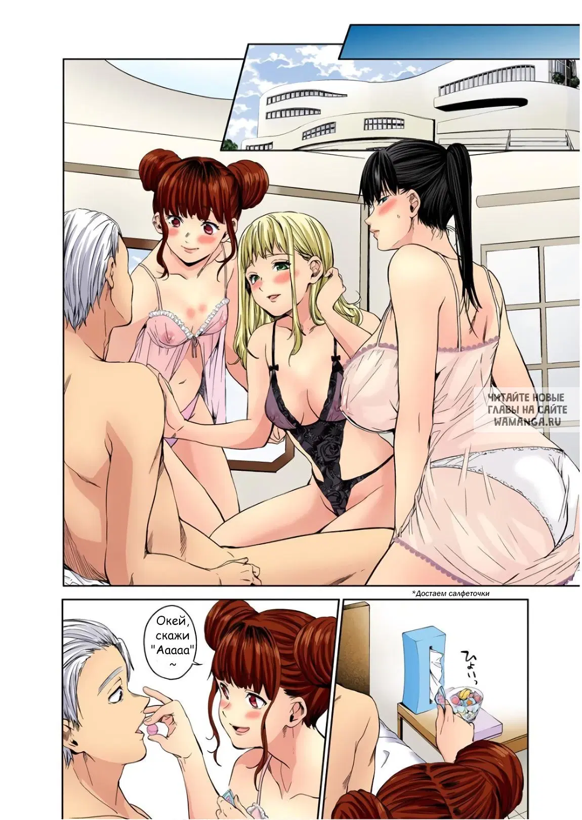 Page 8.000