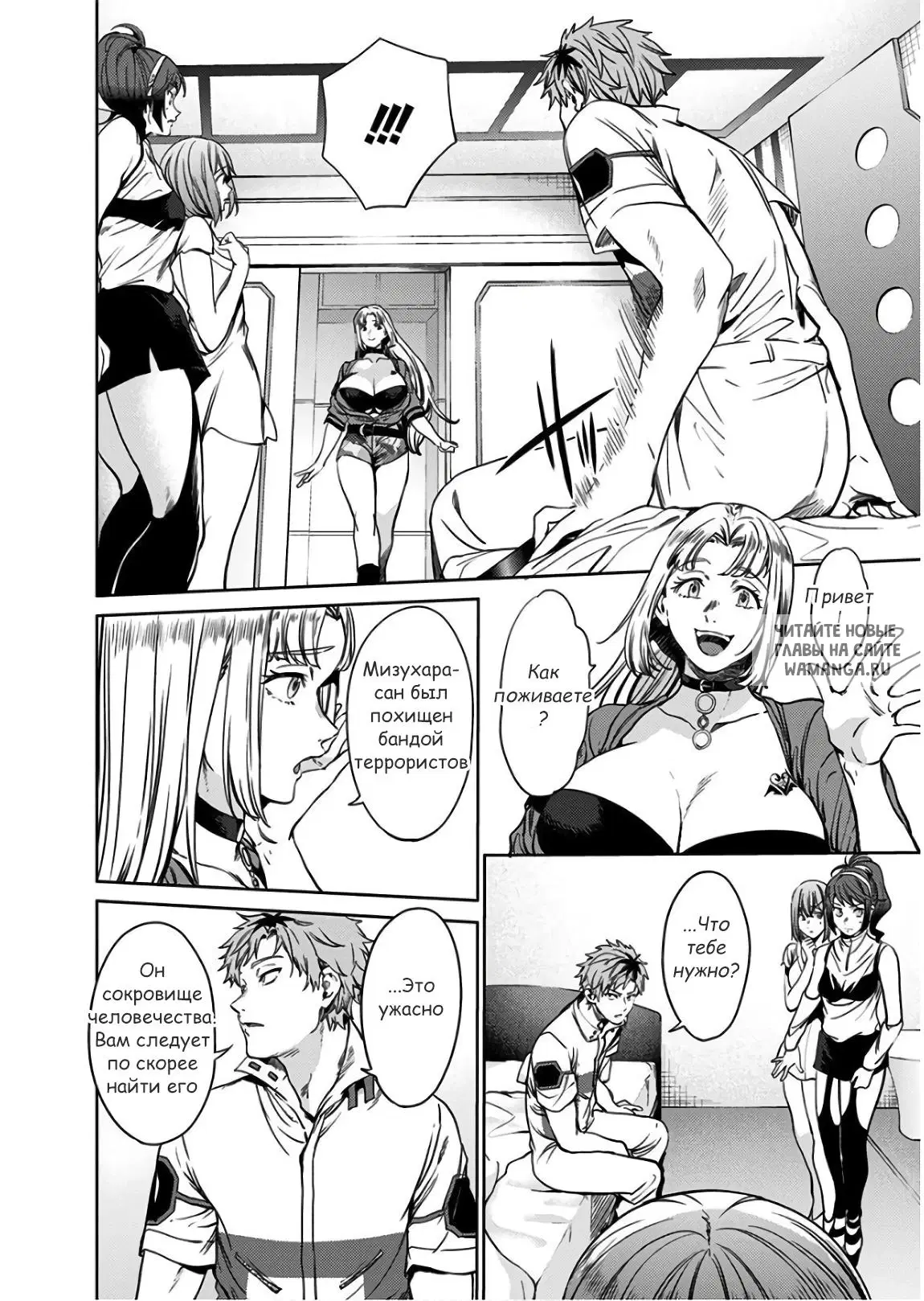 Page 8.000