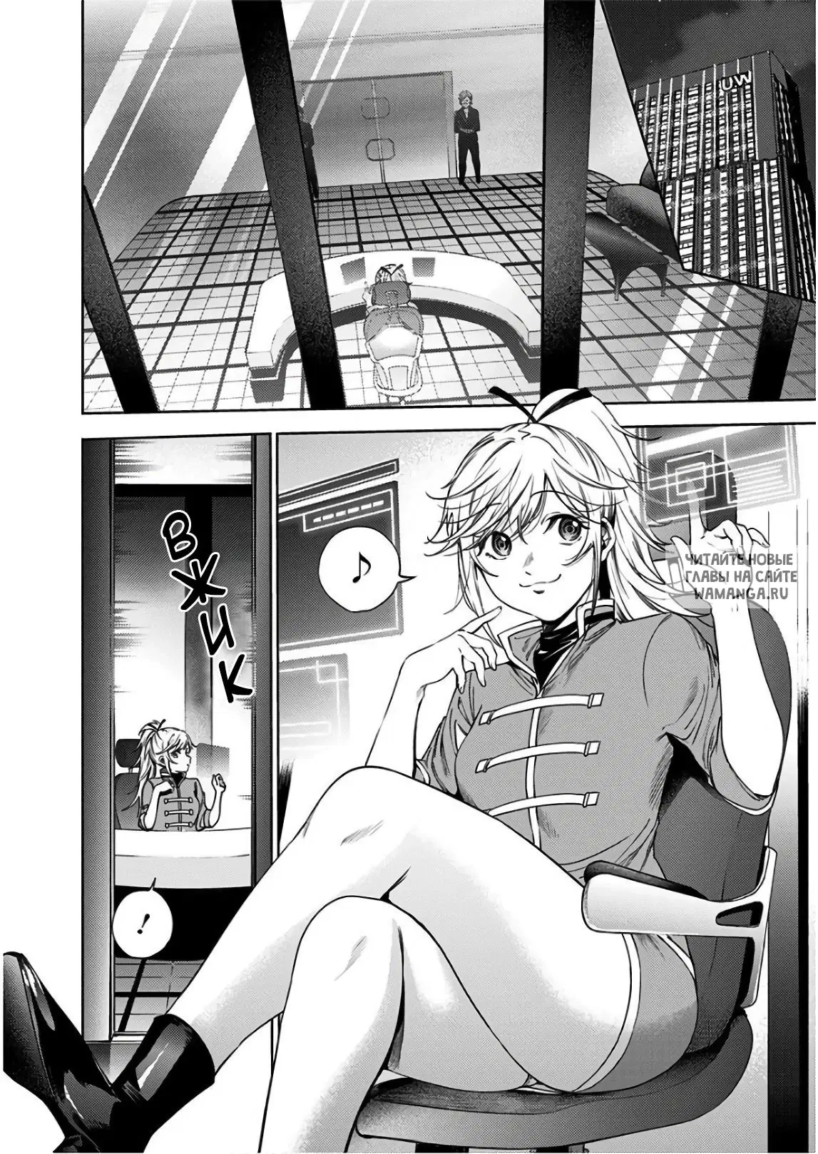 Page 8.000