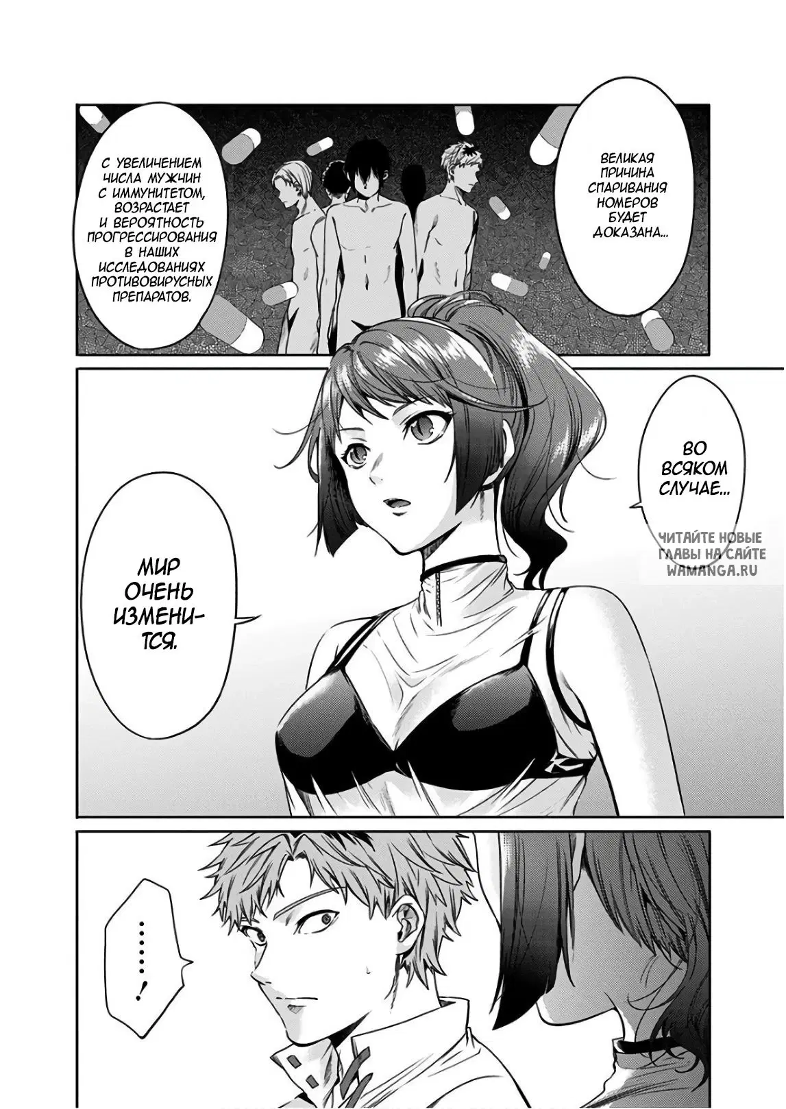 Page 8.000