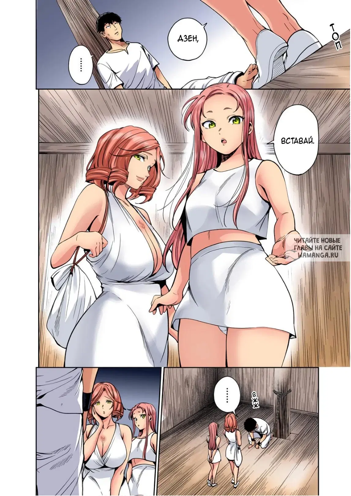 Page 8.000