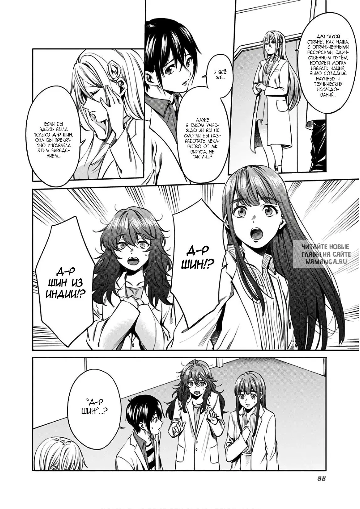 Page 8.000