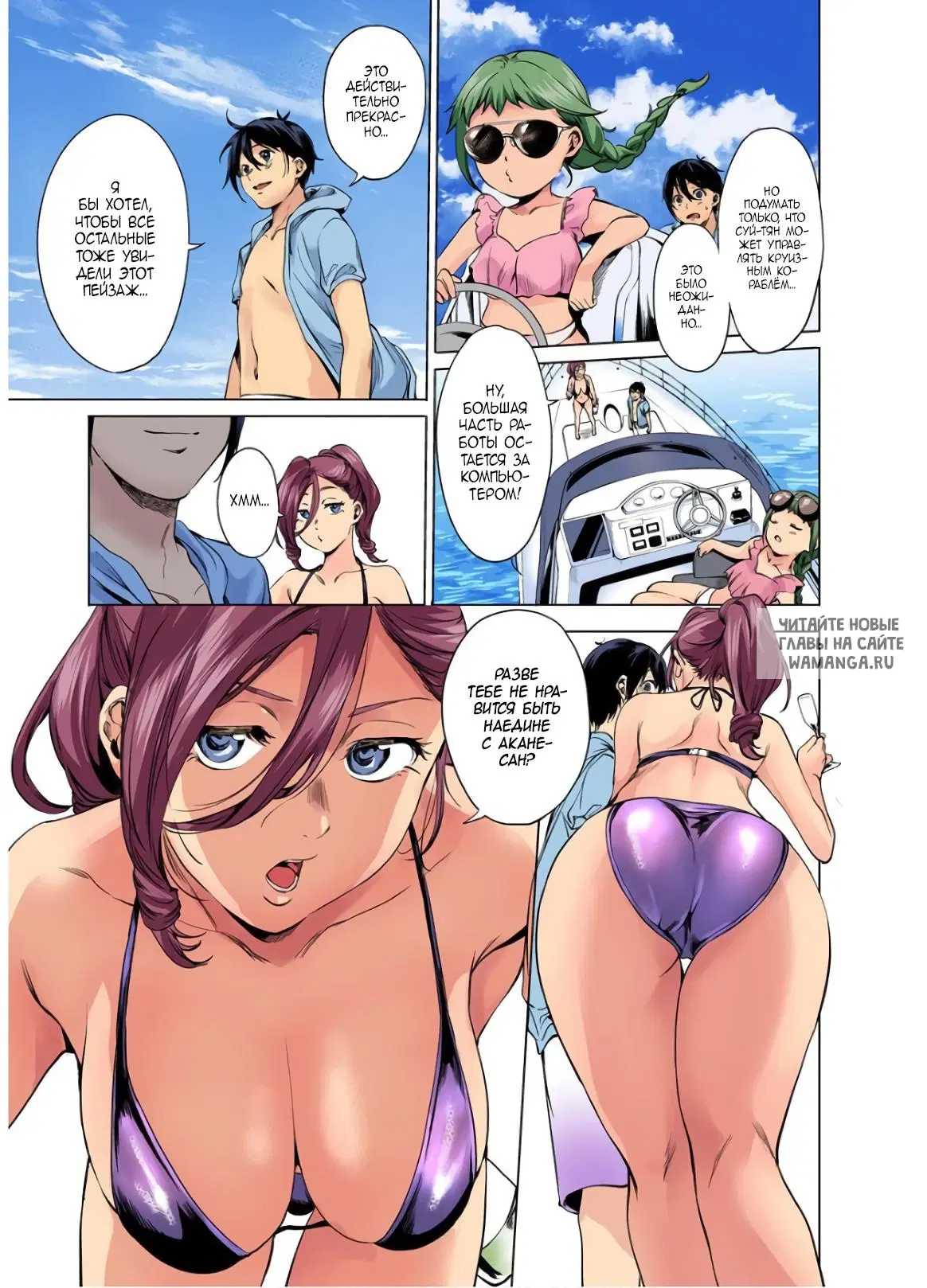 Page 8.000