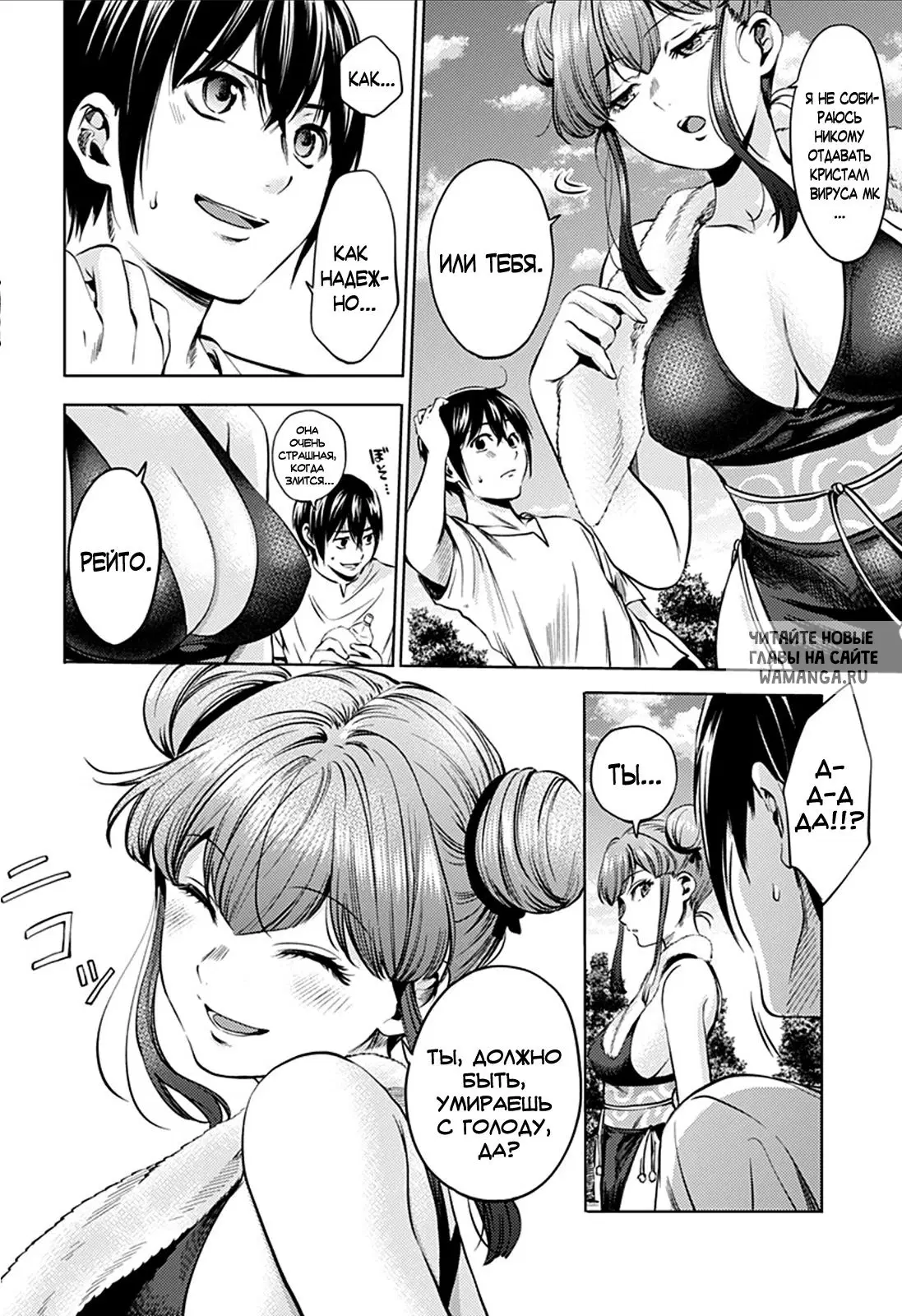 Page 8.000