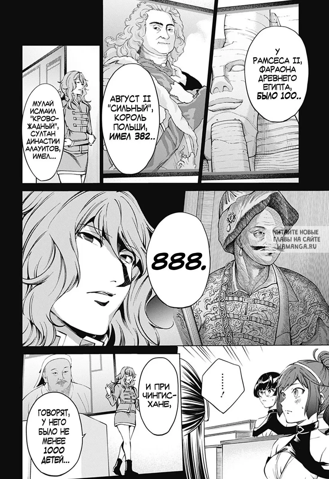 Page 8.000