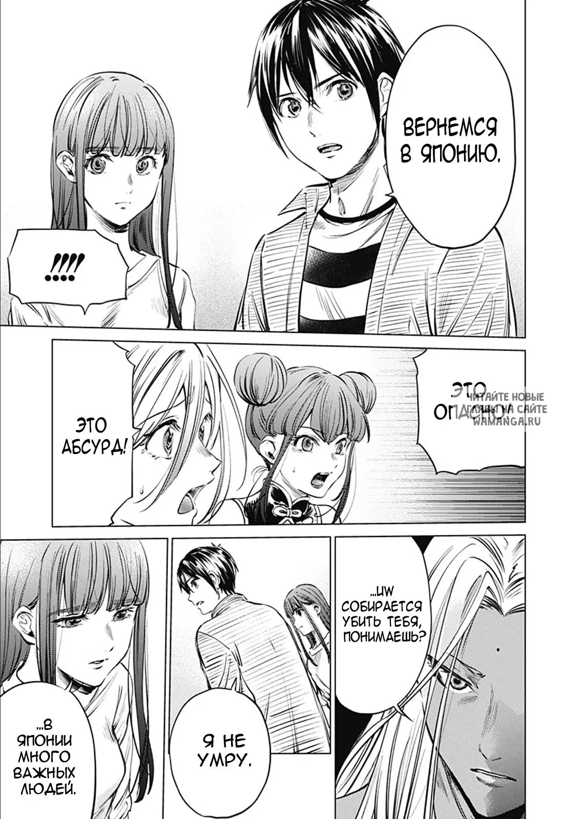 Page 8.000