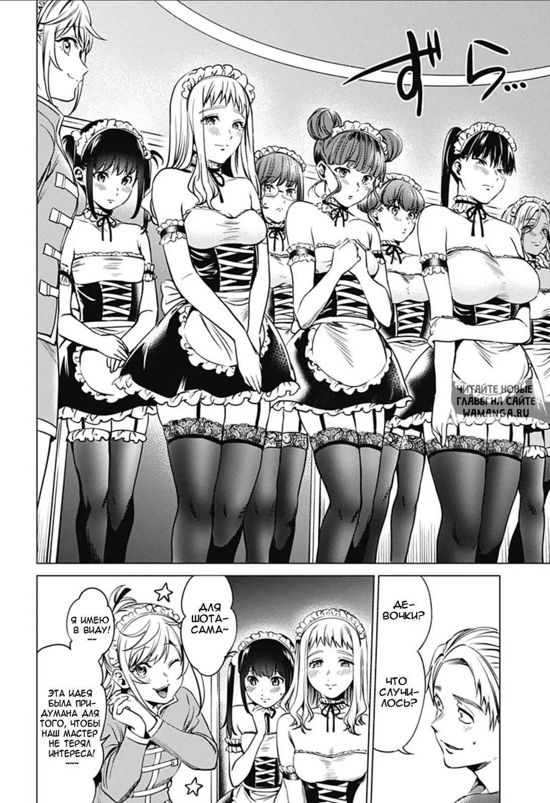 Page 8.000
