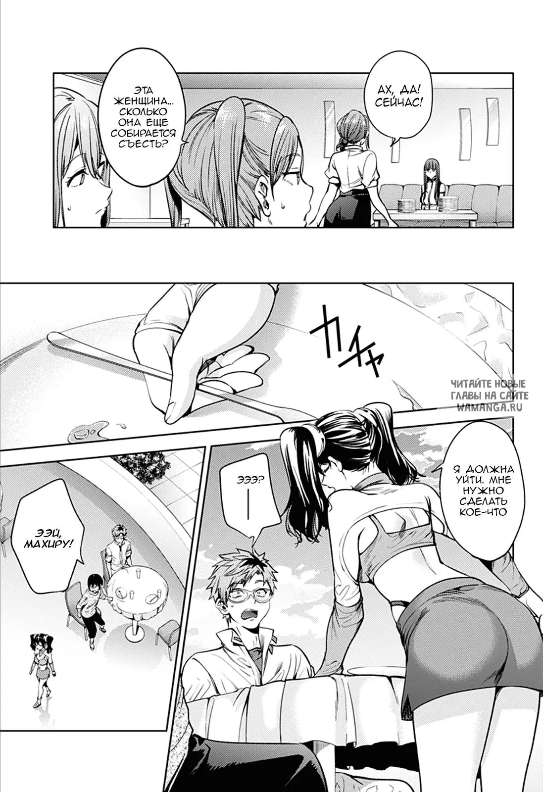 Page 9.000