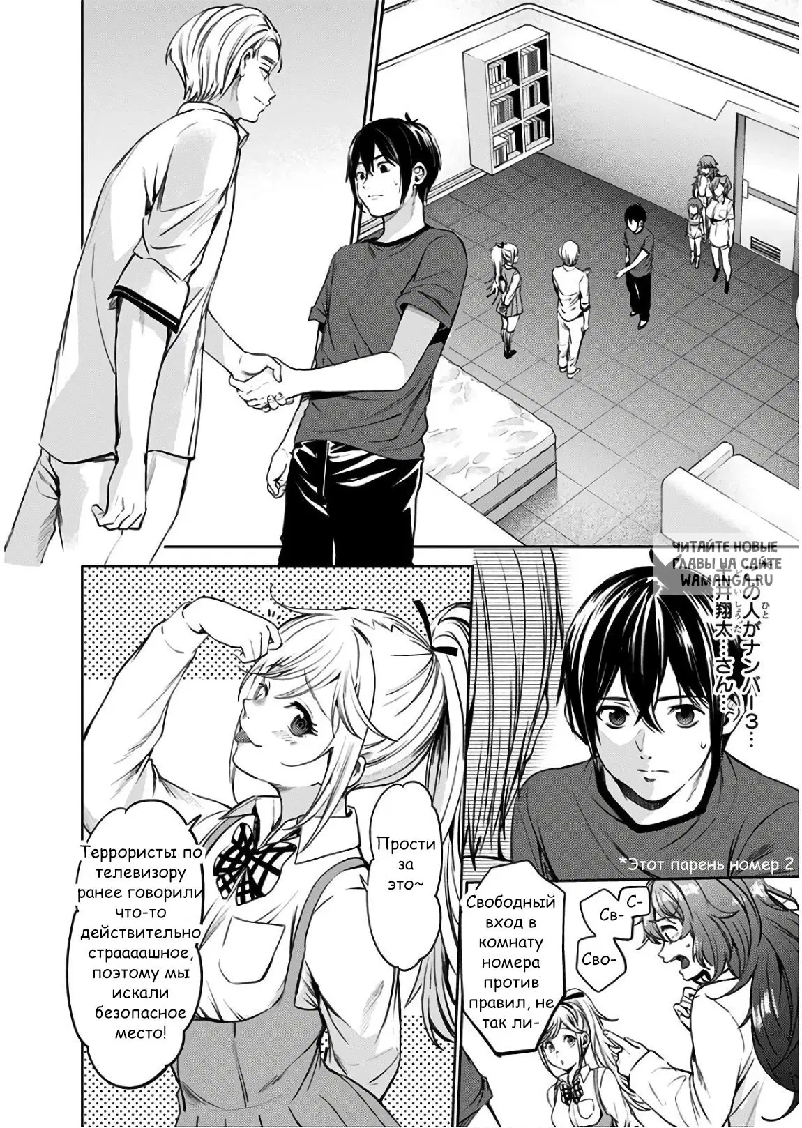 Page 9.000