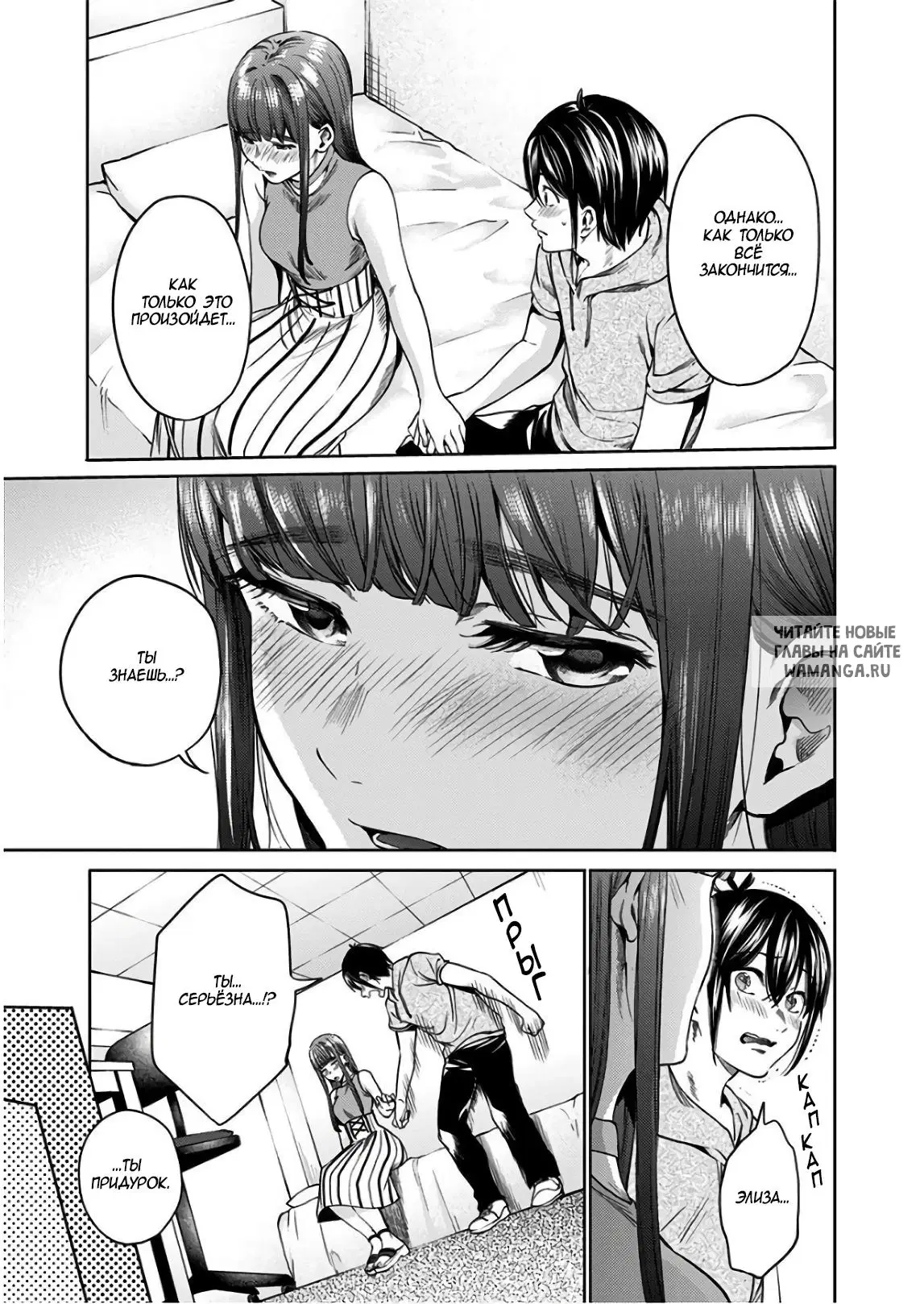 Page 9.000