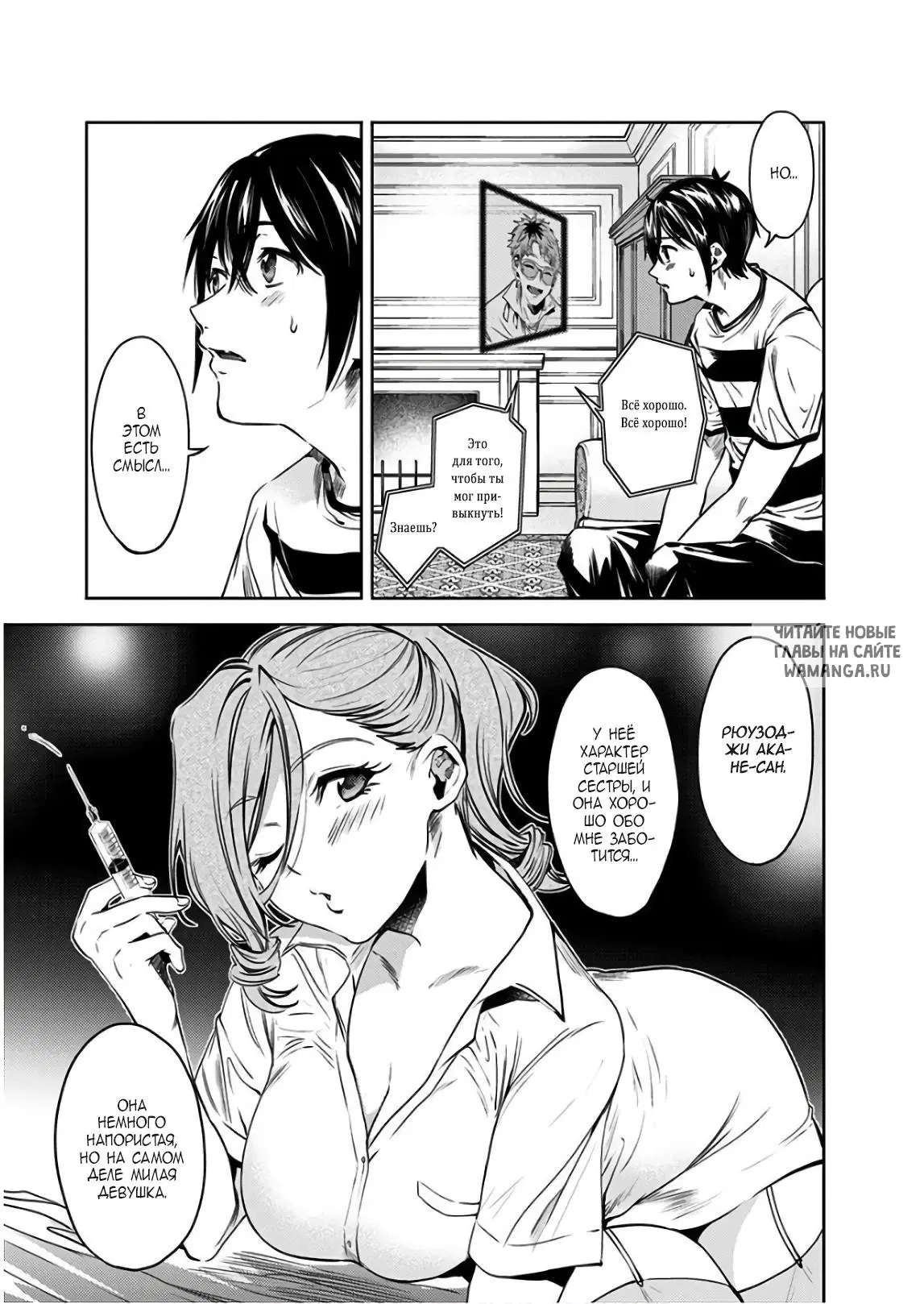 Page 9.000